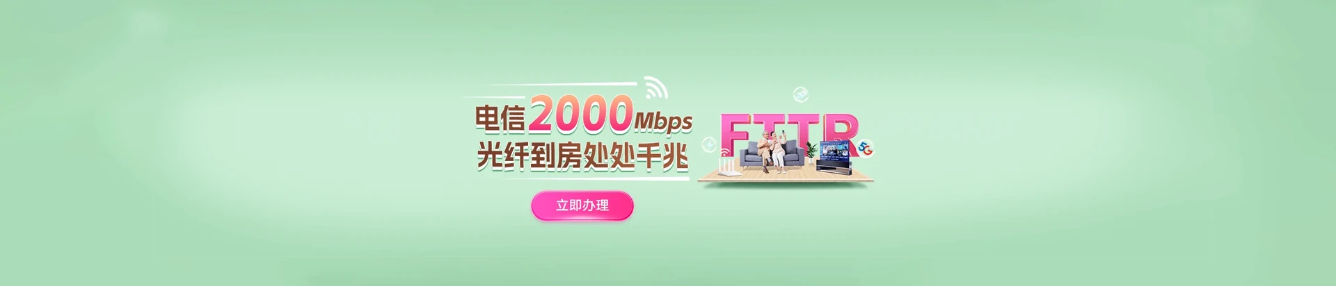 武鸣区电信宽带